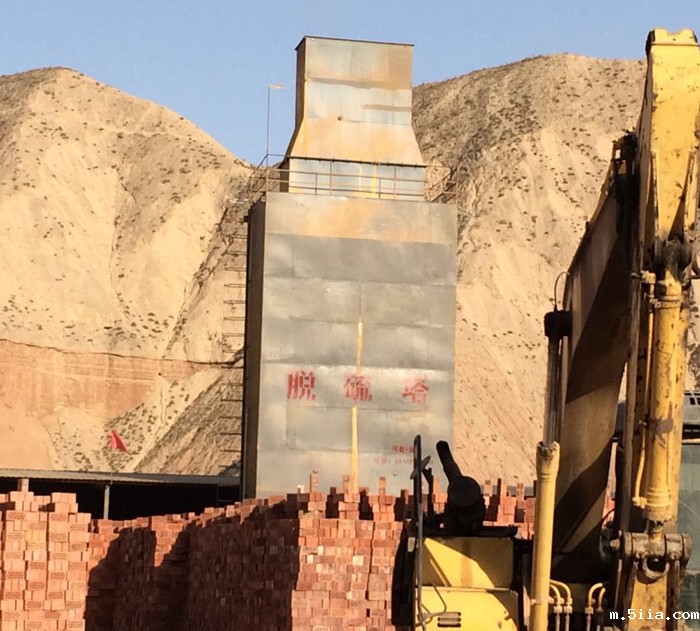 脱硫塔在线烟气分析仪CEMS