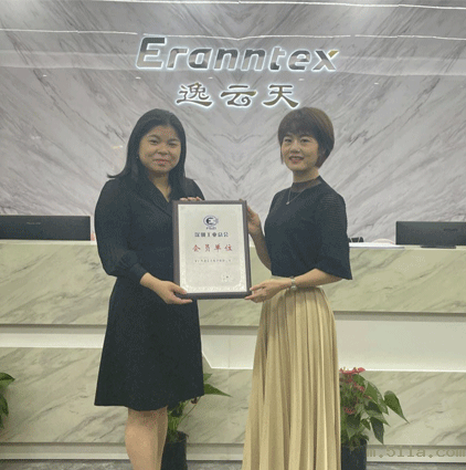 雷竞技raybet官网入口荣获深圳工业总会会员单位认可，共建安全环保未来