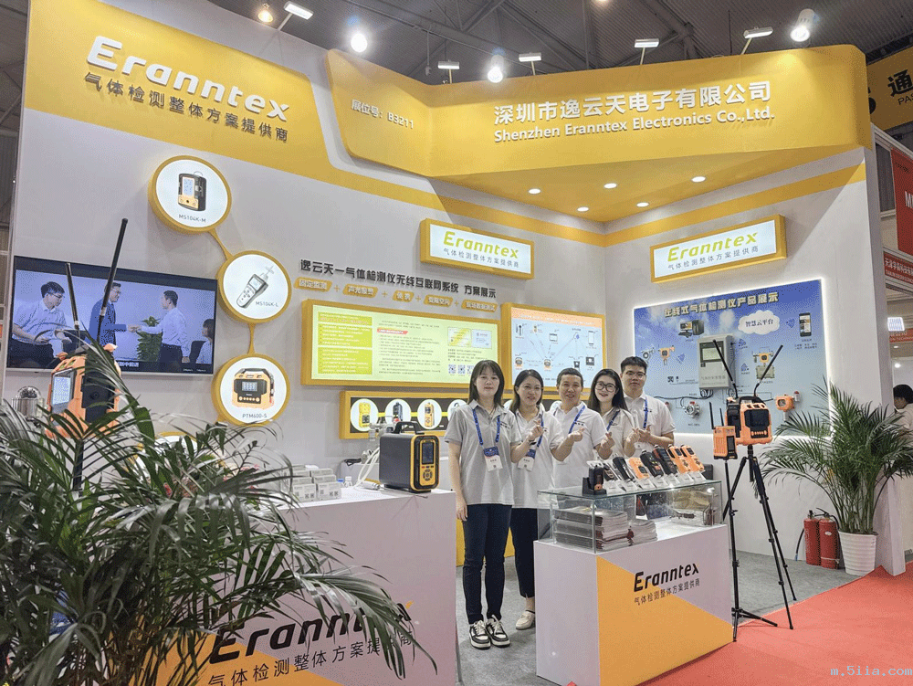 雷竞技raybet官网入口闪耀第32届国际测量仪器仪表展（成都站），圆满落幕启新篇！