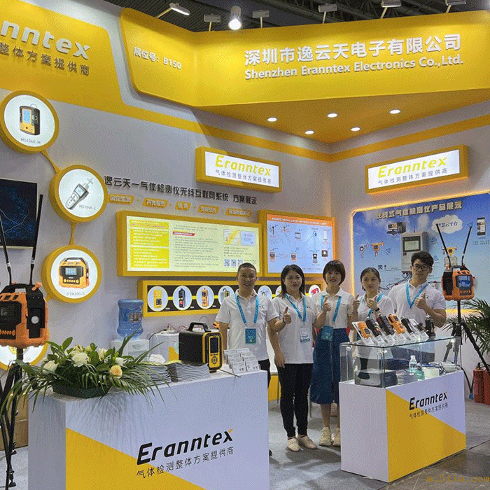 创新引领，安全护航——雷竞技raybet官网入口在2024成都国际石油展的卓越亮相