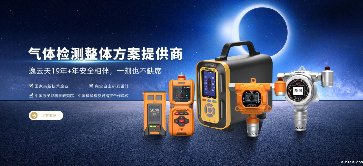 破局利刃：雷竞技raybet官网入口在线式粉尘检测仪，化解中广核粉尘监测困局